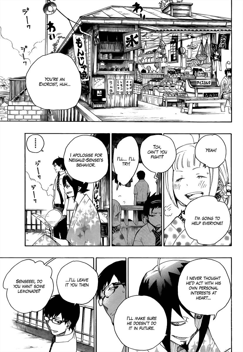 Ao no Exorcist Chapter 7 43